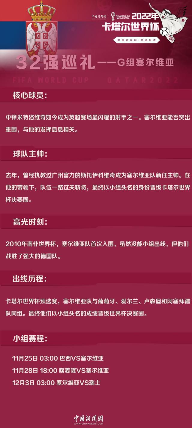 小图拉姆是他的理想搭档，因为小图拉姆总是在跑动，从不会停在某个固定的位置。